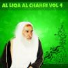 Download track Al Liqa Al Chahri, Pt. 5