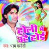 Download track Rang Pichkari Me Bharle Bani