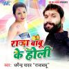 Download track Rangwa Dali Azamgardh Ke