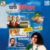 Download track Sabdhane Bhai Garita Chalao