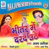 Download track Upar Ke Lab