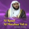 Download track Al Rawd Al Morabaa, Pt. 14