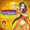 Download track Nan Ganda Hodithavne