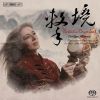 Download track Yiu-Kwong Chung: Concerto For Percussion - 1. The Moon's Lament