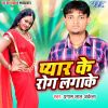 Download track Milal Ba Naya Bhatar