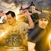 Download track Tu Eres Mi Vida (T. S. H. Mix)