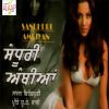 Download track Katde Reshmi Nala