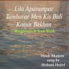 Download track 111 Lila Aparampar Tumharee Men Kis Bidi Karun Bakhan