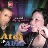 Download track Wela Lakitouha Salouli Aliha