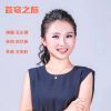 Download track 苍穹之旅 (女生伴奏版)