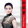 Download track Chinese Dream