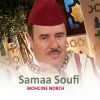 Download track Fatbout Ine Kounta Sadiqan