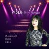 Download track 잃어버린 세월 Lost Years