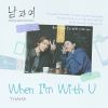 Download track When I'm With U