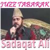 Download track Sourate Al Maarij (Hafs Muratal)