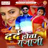 Download track Kaise Sahi Ham Judai