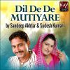 Download track Kehnu Kehnde Ne Pyar