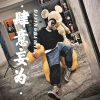 Download track 小猪佩奇（DJ版）