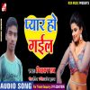 Download track Chhauri Ke Joban Mare Hurdang Ho