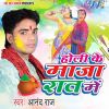 Download track Ranchi Me Basi