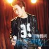 Download track 你的回答