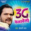 Download track Bhale Rahati Rahati Naihare Mein