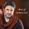 Download track Ahla Gharam