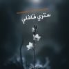 Download track د ویصال غيږه دي غواړم