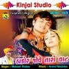 Download track Nadi Ne Kinarre Taro Thakor Jove Vaat