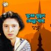 Download track Amar Kella Baba Nurer Putul