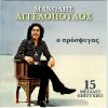 Download track ΤΑΡΑΜΠΟΥΜΠΑΣ