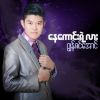 Download track Ngwe Moe Saung