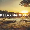 Download track Soothing Ballad