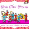 Download track Biyai Tharo Deewano