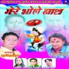 Download track He Sambhu Baba