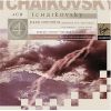 Download track 4. Tchaikovsky - Piano Concerto No. 3 In Es-Dur Op. 75 - 1 Allegro Brillante
