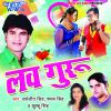 Download track Gawane Ke Din Raja