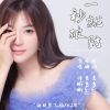 Download track 一秒就破防