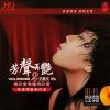 Download track Qiao Ying