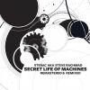 Download track The Secret Life Of Machines (Bonus Beats)