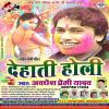 Download track Dhodi Me Achaile