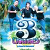 Download track Los Tres Caribes