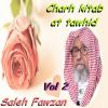 Download track Charh Kitab At Tawhid, Pt. 11