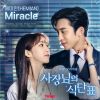 Download track Miracle (Inst.)