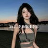 Download track 你不知道我喜欢黑丝吗