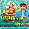 Download track Newata Bhejawali