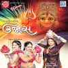 Download track Rame Ambema Chacharna Chock Ma