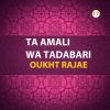 Download track Ta Amali Wa Tadabari, Pt. 1