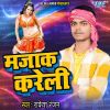 Download track Jaan Lebu Ka