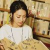 Download track Hana-Uta